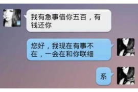 吐鲁番融资清欠服务